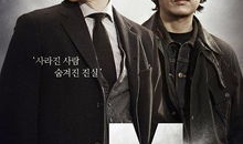 韩国犯罪电视剧,韩国犯罪剧的悬疑世界