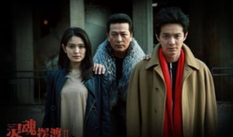 灵魂摆渡电视剧,探寻生死轮回的神秘之旅